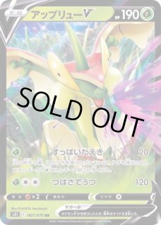 アップリュー - カードラッシュ[ポケモン] アップリュー ポケモン