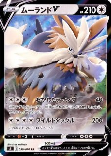 ◇18枚セット◇ ポケモンカードe「マクドナルドオリジナル