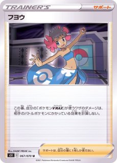 ダブル無色エネルギー 1ED ミラー レジェンド ポケモンカード