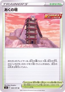 拡張パック「一撃マスター」「連撃マスター」 - カードラッシュ