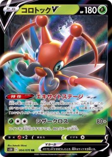 PSA10鑑定済〕カビゴンLv.X【P】{127/DP-P}