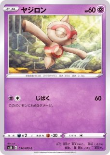 イーブイex【SAR】{223/187} - カードラッシュ[ポケモン]