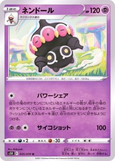 ポケモンカード exスペシャルセット 未開封 3セット｜Yahoo