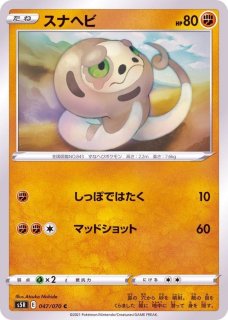 デッキシールド『海外/ゼルネアス※』65枚入り【サプライ】{-}