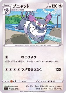 リーフィアEX(未開封)【P】{192/XY-P}