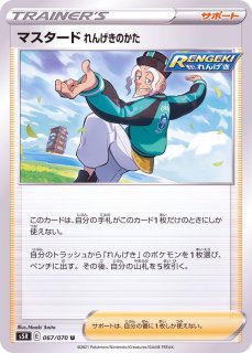 デッキシールド『メガハッサム』32枚入り【サプライ】{-}