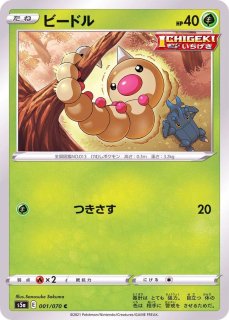 オーロラエネルギー【-】{187/190}