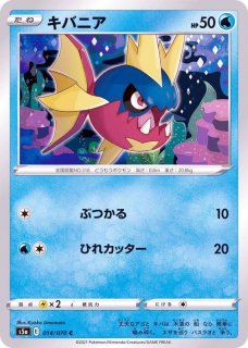 状態B〕ゲッコウガ(リザードンメガバトル)【P】{XY-P}