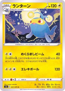 フリップデッキケース『アローラナッシーと仲間たち』【サプライ