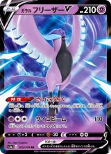 強化拡張パック「双璧のファイター」 - カードラッシュ[ポケモン]
