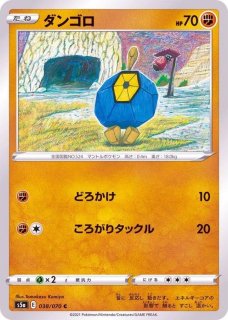 ポケモンカードファン【P】{008/PLAY}