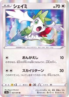 サナ(ミラー)【-】{395/414}