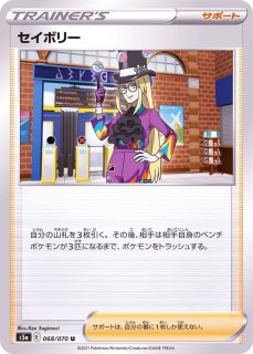 強化拡張パック「双璧のファイター」 - カードラッシュ[ポケモン]