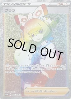 クララ - カードラッシュ[ポケモン]