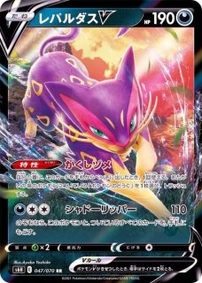 PSA10鑑定済〕MバクーダEX(SR仕様)【-】{172/171}