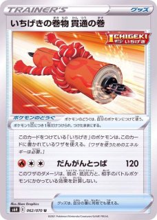 拡張パック「白銀のランス」「漆黒のガイスト」 - カード