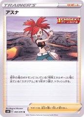 ブラッキーV RR S8b 100/184 PSA10 連番　ポケモンカード Amazon.co.jp: ポケモンカードゲーム S8b 100/184 ブラッキーV