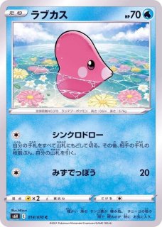 ポケモンカード ポワルン レベル35 HP70 初版 Yahoo!オークション - ポワルン 雪雲の姿 lv.35 ポケモンカード