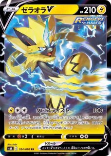特価品　ポケットモンスターウルトラムーン　ゼラオラ未受け取り ポケットモンスターウルトラサン ゼラオラ未受け取り3DSソフト
