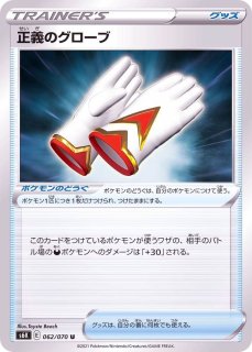 プレイマット『ザシアン(REGIONALロゴ/海外限定)※』【サプライ】{-}