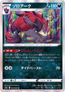 PSA9鑑定済〕ゼクロムex【BWR】{174/086}