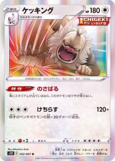 デッキシールド『イーブイ ポンチョシリーズ(海外限定)※』65枚