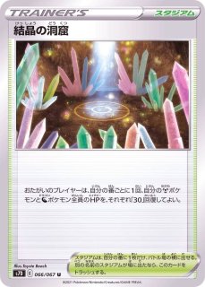 基本鋼エネルギー(25th)【-】{-}