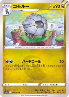 プレイマット『UB ULTRA GRAPHIX ウツロイド』未開封【サプライ】{-}