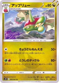 アララギ博士 プロモ 1枚 ミラー ジムチャレンジ BW - メルカリ
