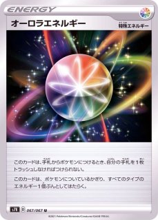 ポケモン - ツインエネルギー 447枚 ツインエネルギー【-】{183/184}