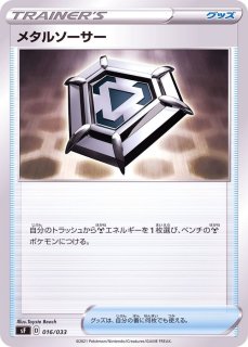 ラッキー【-】{010/021}