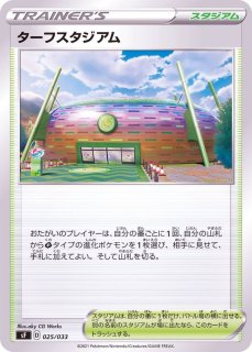 専用。ふしぎなあめ×3、ポケギア、エネルギーつけかえ ふしぎなアメ | ポケモンカードゲーム公式ホームページ