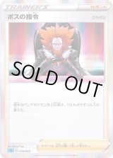 フラダリ - カードラッシュ[ポケモン] (Page 2)