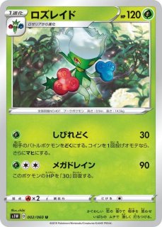 リーフィアEX(未開封)【P】{192/XY-P}