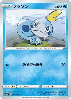 ポケモンカード　水エネルギー　XY-P　プロモカード...mr XY-P 基本水エネルギー： 20th アニバーサリーバトル 勝利賞
