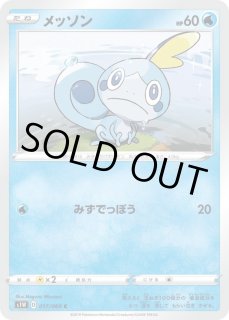 【欠けなし美品】メッソン S psa10 PSA10】スイレン SR 118/114の通販 NA（789748385） | magi