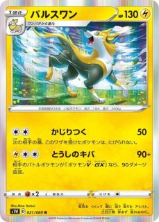 フジ様専用 箱付き 村田雄介 ポケモンカード ラバープレイマット