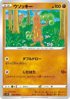 デッキシールド『first Design』62枚入り【サプライ】{-}
