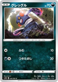 プレミアムトレーナーボックス『ソード&シールド』【未開封BOX】{-} プレミアムトレーナーボックス『ソード&シールド』【未開封BOX】{-}