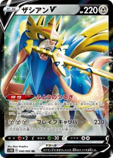 デデンネGX【SR】{057/055}