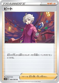 状態A-〕マリィのプライド【-】{408/414}
