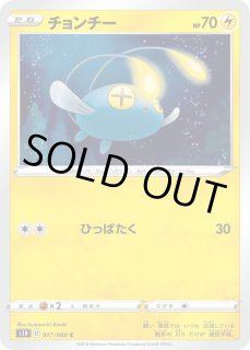 PSA10 チョンチー ポケモンカードe マクドナルド プロモ 011/018