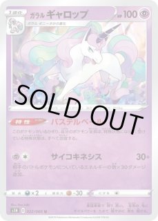 PSA10 ギャロップ レジェンド ミラー 1ED L3 011 ポケモンカード Pokemon R74【ポケモン カード】 LEGEND エーフィ L2 024/080