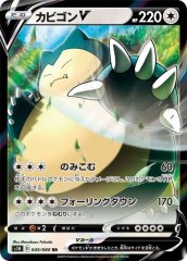 PSA9鑑定済〕ブースター(マスターボールミラー)【-】{021/187}
