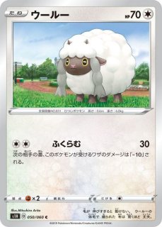 PSA9】 ゴースト 旧裏 第三弾 拡張パック HAUNTER-HOLO - メルカリ