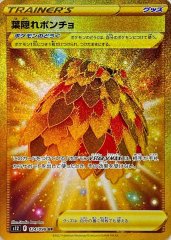 ミュウex SAR ネストボールUR ルギアVSTAR UR 3枚セット m61564347804_1.jpg?1720017562