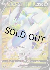 ルギアV - カードラッシュ[ポケモン]