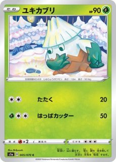 プレイマット『はんなりお茶会ごっこ』未開封【サプライ】{-}