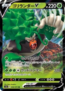 アララギ博士 ジムチャレンジ プロモ ポケカ｜Yahoo!フリマ（旧