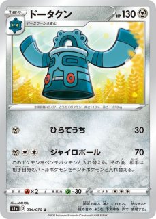 Pokemon ポケモンカード イーブイ G PROMO 033/SV-P PSA10